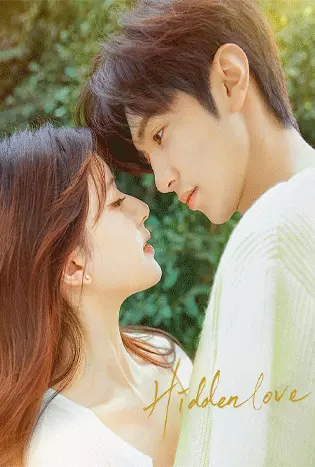 Hidden Love (2023) แอบรักให้เธอรู้
