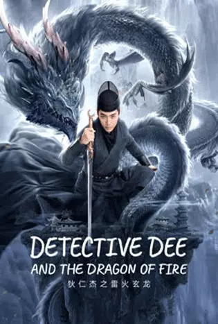 Detective Dee And The Dragon Of Fire (2023) ตี๋เหรินเจี๋ยและมังกรไฟ