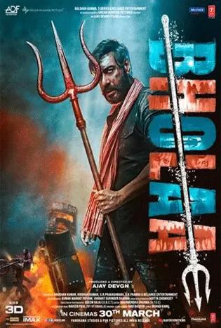 Bholaa (2023) โภลา