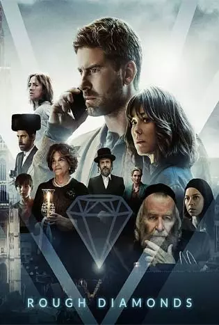 Rough Diamonds (2023) ตระกูลเพชรตัดเหลี่ยม