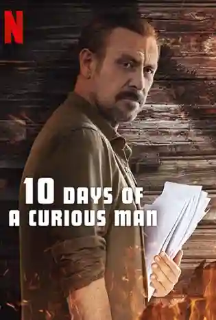10 Days of a Curious Man (2024) 10 วันของคนอยากรู้อยากเห็น