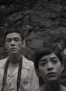 ใจจำลอง Come Here (2021)
