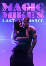 แมจิค ไมค์ เต้นจบ ให้จดจำ Magic Mike’s Last Dance (2023)