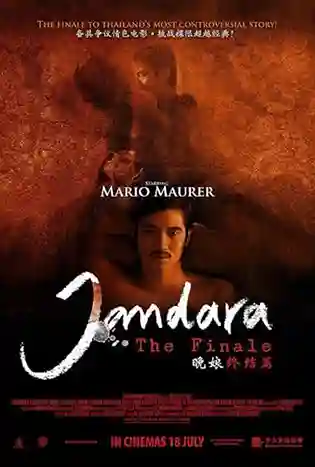Jan Dara: The Finale (2013) จัน ดารา ปัจฉิมบท