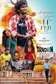 Dragon (2025) ดราก้อน