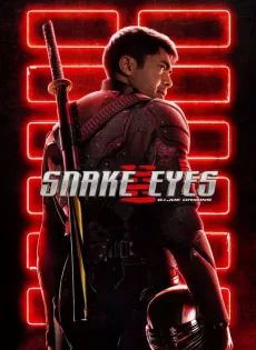 จี.ไอ.โจ สเนคอายส์ Snake Eyes G.I. Joe Origins (2021)