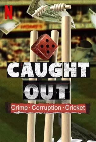 Caught Out Crime Corruption Cricket (2023) คดีความ คอรัปชั่น คริกเกต