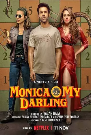 Monica, O My Darling (2022) โมนิก้าที่รัก