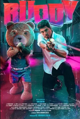 Buddy (2024) บัดดี้