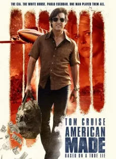 อเมริกัน เมด American Made (2017)