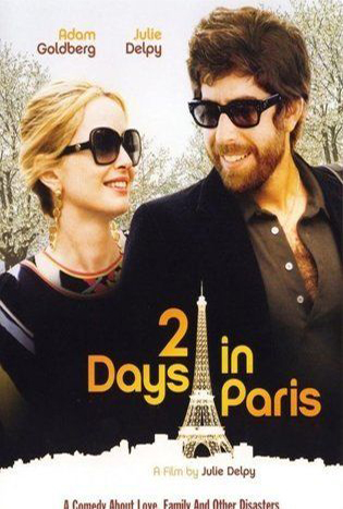 2 Days in Paris (2007) จะรักจะเลิก เหตุเกิดที่ปารีส
