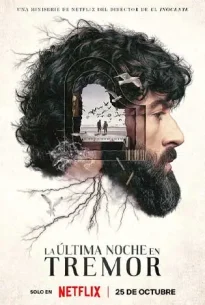 The Last Night at Tremore Beach (2024) คืนสุดท้ายที่เทรมอร์