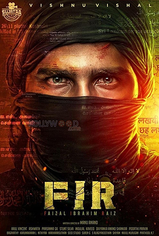 FIR (2022)