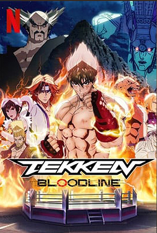 Tekken: Bloodline (2022) Tekken: ศึกสายเลือด