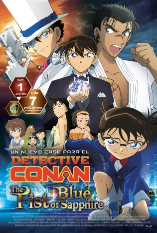 Detective Conan The Movie 23 The Fist of Blue Sapphire ยอดนักสืบจิ๋วโคนันเดอะมูฟวี่ 23 ศึกชิงอัญมณีคราม