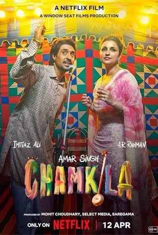 Amar Singh Chamkila (2024) ตำนานเพลงแห่งปัญจาบ