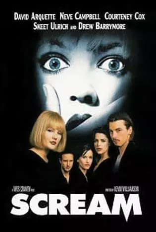 Scream (1996) หวีดสุดขีด ภาค 1