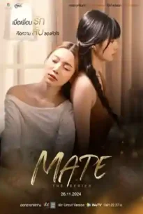Mate The Series (2024) เมท เดอะ ซีรีส์