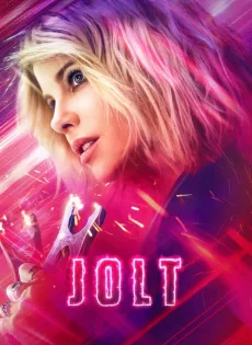 สวย แรง สูง Jolt (2021)