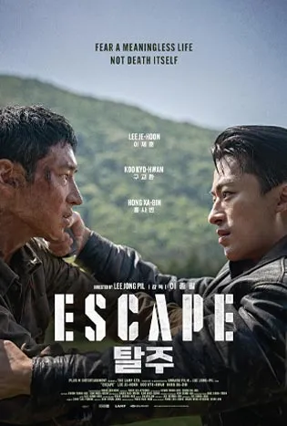 Escape (2024) หนีให้พ้นนรก