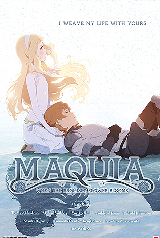 Maquia When the Promised Flower Blooms (2018) ซาโยอาสะ สัญญาของเราในวันนั้น