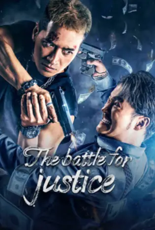 The Battle For Justice (2023) ในนามของความยุติธรรม