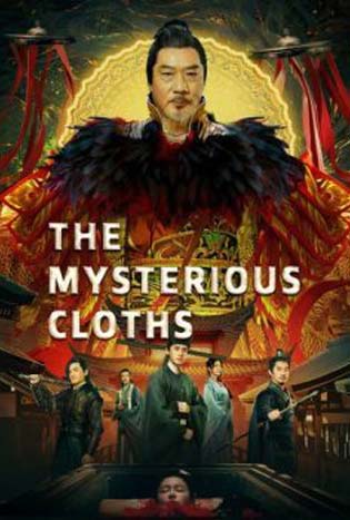 The Mysterious Cloths (2022) ไขปริศนาภูษาลึกลับ