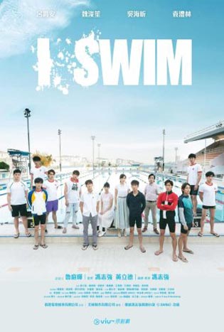 I.SWIM (2022)