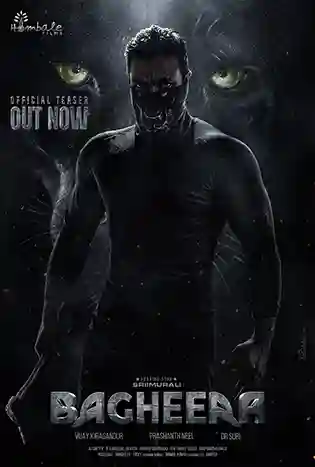 Bagheera (2024) บากีห์รา