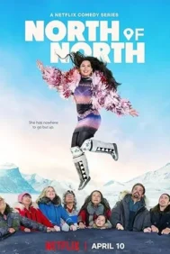 North of North (2025) คนเหนือเหลือจะเชื่อ