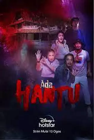 Ada Hantu (2021) อาดา ฮันตู
