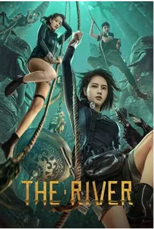 The River (2023) สามผู้กล้าท้าแม่น้ำลับ