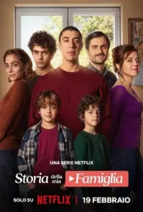 My Family (2025) เรื่องเล่าบ้านเรา