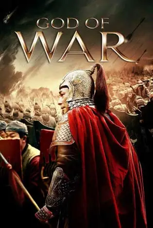 God of War (2017) สมรภูมิประจัญบาน