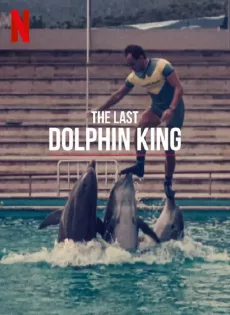 ราชาโลมาคนสุดท้าย The Last Dolphin King (2022)