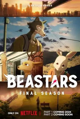 Beastars Final Season Part 1 (2024) บีสตาร์ ซีซั่นสุดท้าย ภาค 1