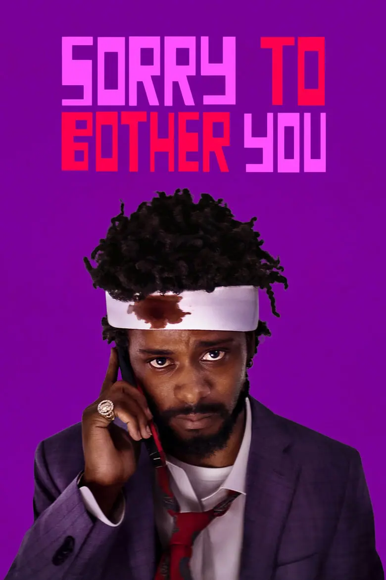 ขอโทษที่รบกวน Sorry to Bother You (2018)