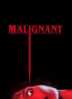 มาลิกแนนท์ ชั่วโคตรร้าย Malignant (2021)