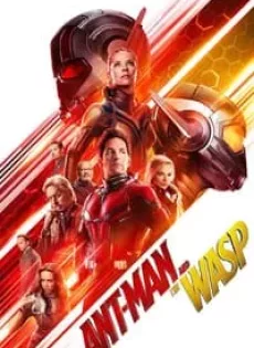 แอนท์-แมน และ เดอะ วอสพ์ ภาค 2 Ant-Man and the Wasp 2 (2018)