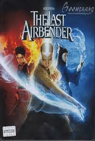 The Last Airbender (2010) มหาศึก 4 ธาตุ จอมราชันย์