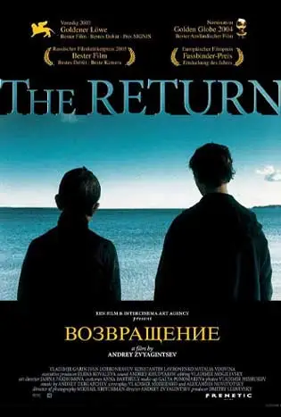 The Return (2003) เดอะ รีเทิร์น