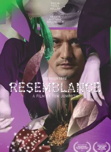 ปรากฏการณ์ Resemblance (2023)