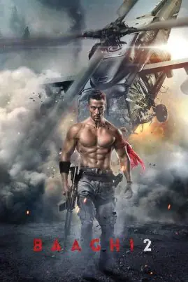 บากิ ยอดคนสุดระห่ำ Baaghi 2 (2018)