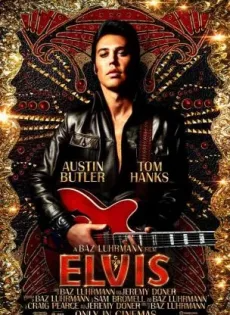 เอลวิส Elvis (2022)