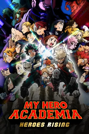 มาย ฮีโร่ อคาเดเมีย เดอะ มูฟวี่ วีรบุรุษกู้โลก My Hero Academia: Heroes Rising (2019)