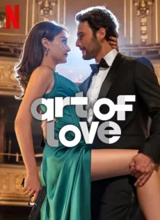 ศิลปะแห่งรัก (2024) Art of Love