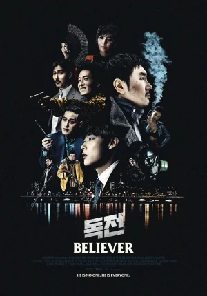 โจรล่าโจร Believer (2018)