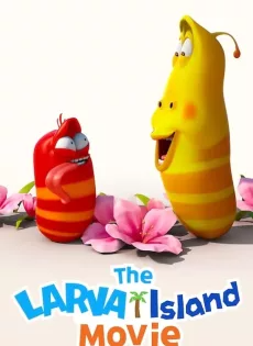 ลาร์วาผจญภัยบนเกาะหรรษา The Larva Island Movie (2020)