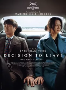 ฆาตกรรมรัก หลังเขา Decision to Leave (2022)