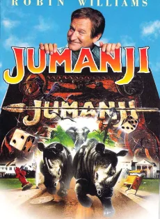 จูแมนจี้ เกมดูดโลกมหัศจรรย์ Jumanji (1995)